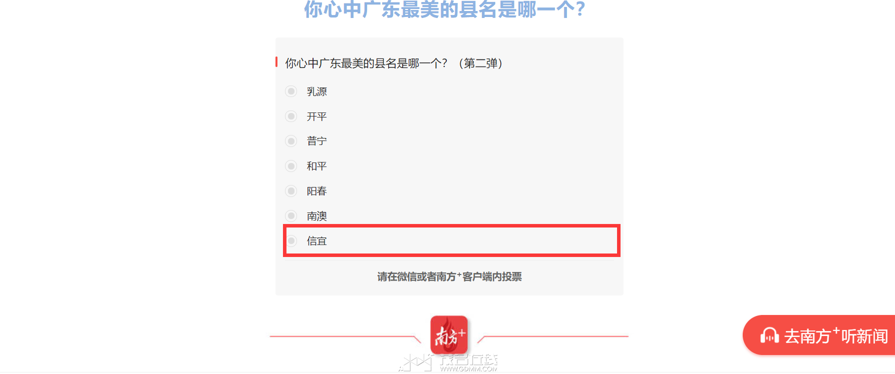 QQ��ͼ20230406094507.png
