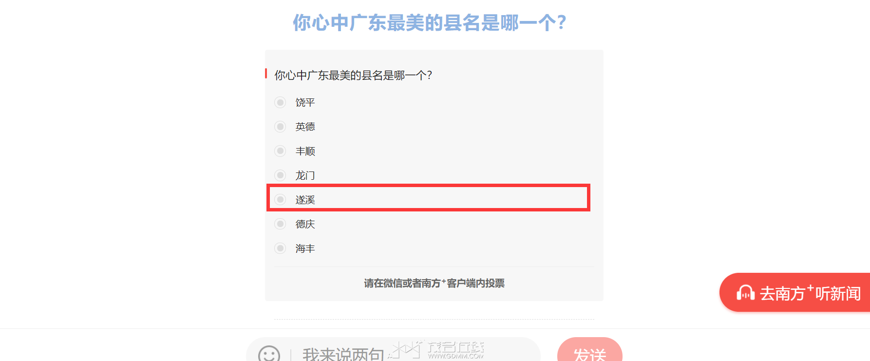QQ��ͼ20230406094432.png