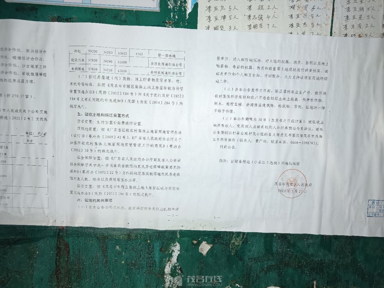 20230407221426front2_0_3341212_FjH_V7lxVSDCfCwbsztC64zSQDWp.jpg