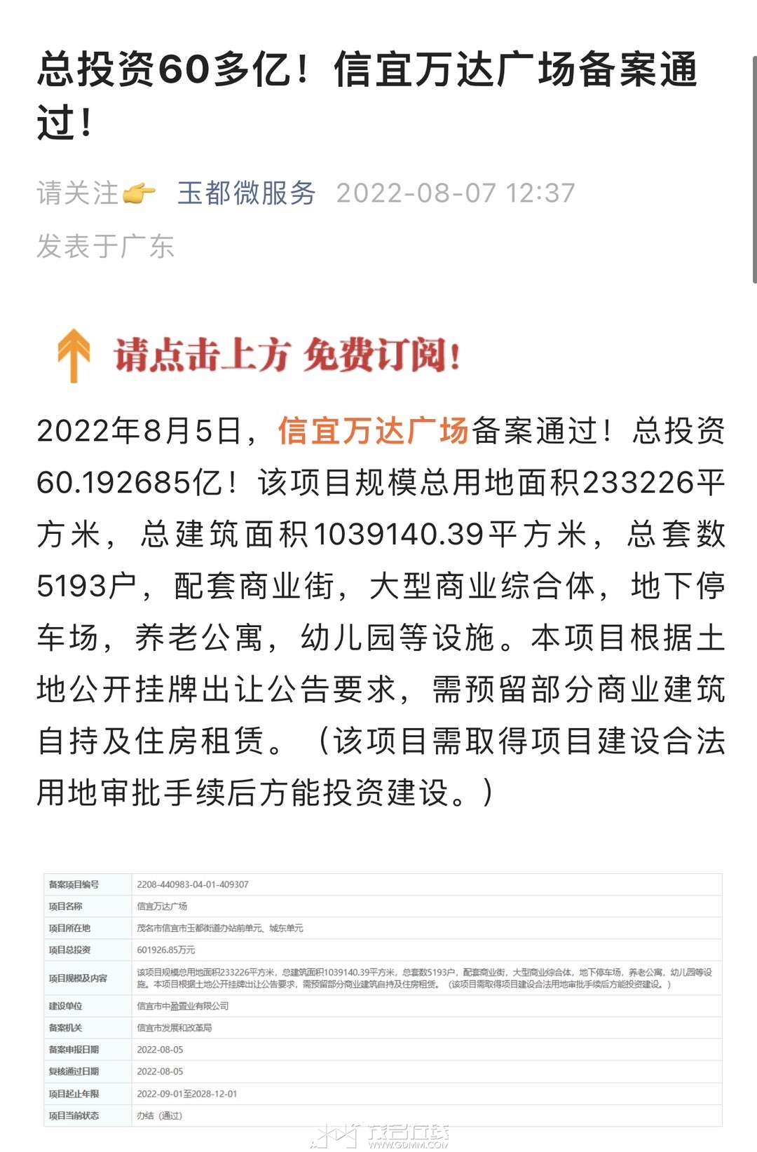 20230408230342front1_0_3279141_Fr3eKMSLSmDYn8Jp97A6HxQ_tzrd.jpg