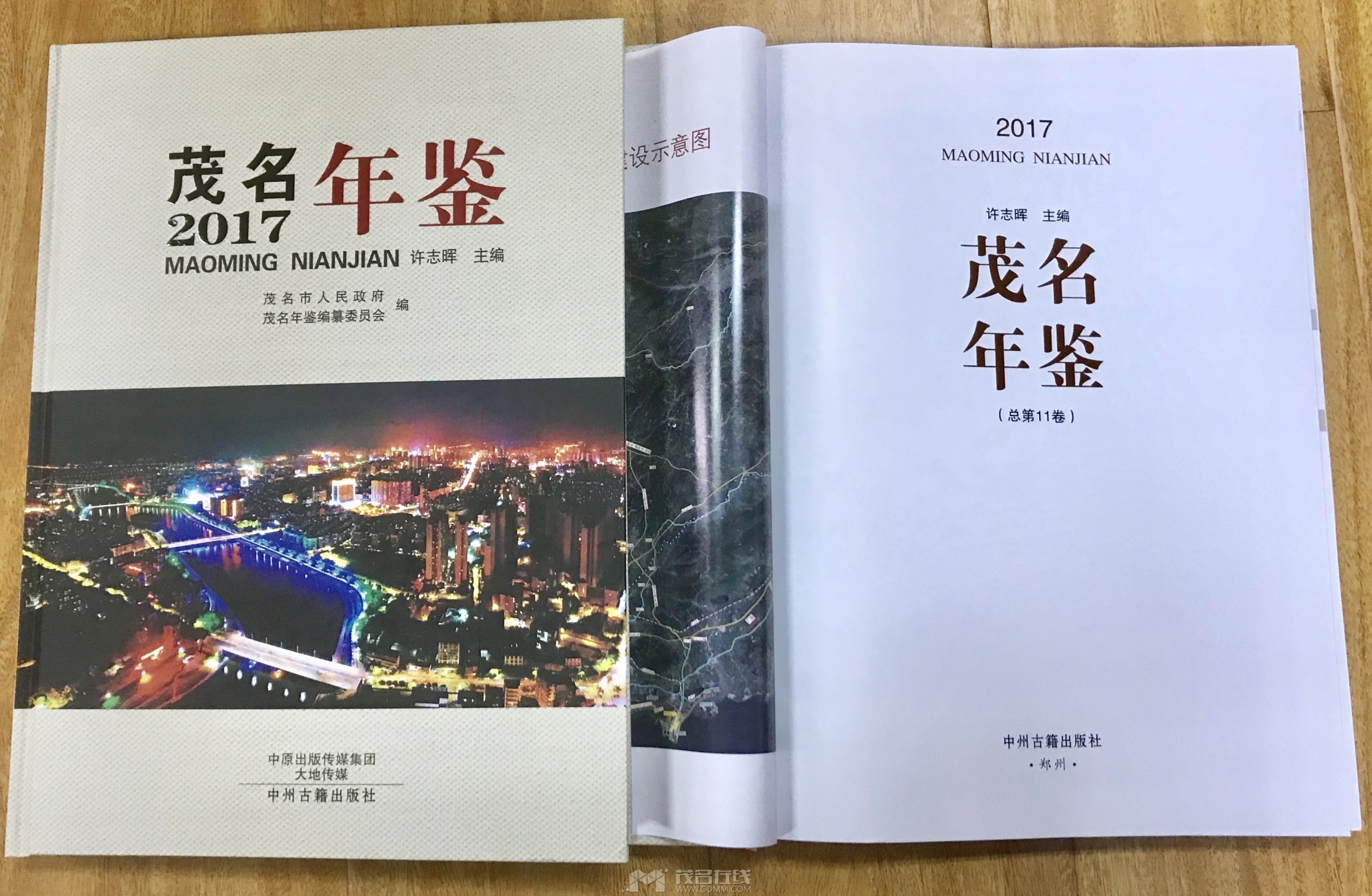 W020180921443999444422.jpg