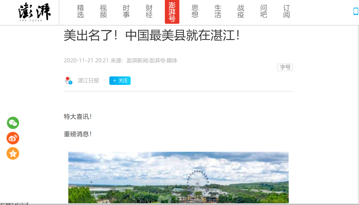 QQ��ͼ20210706233406.png