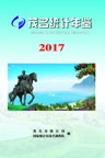 2017.jpg