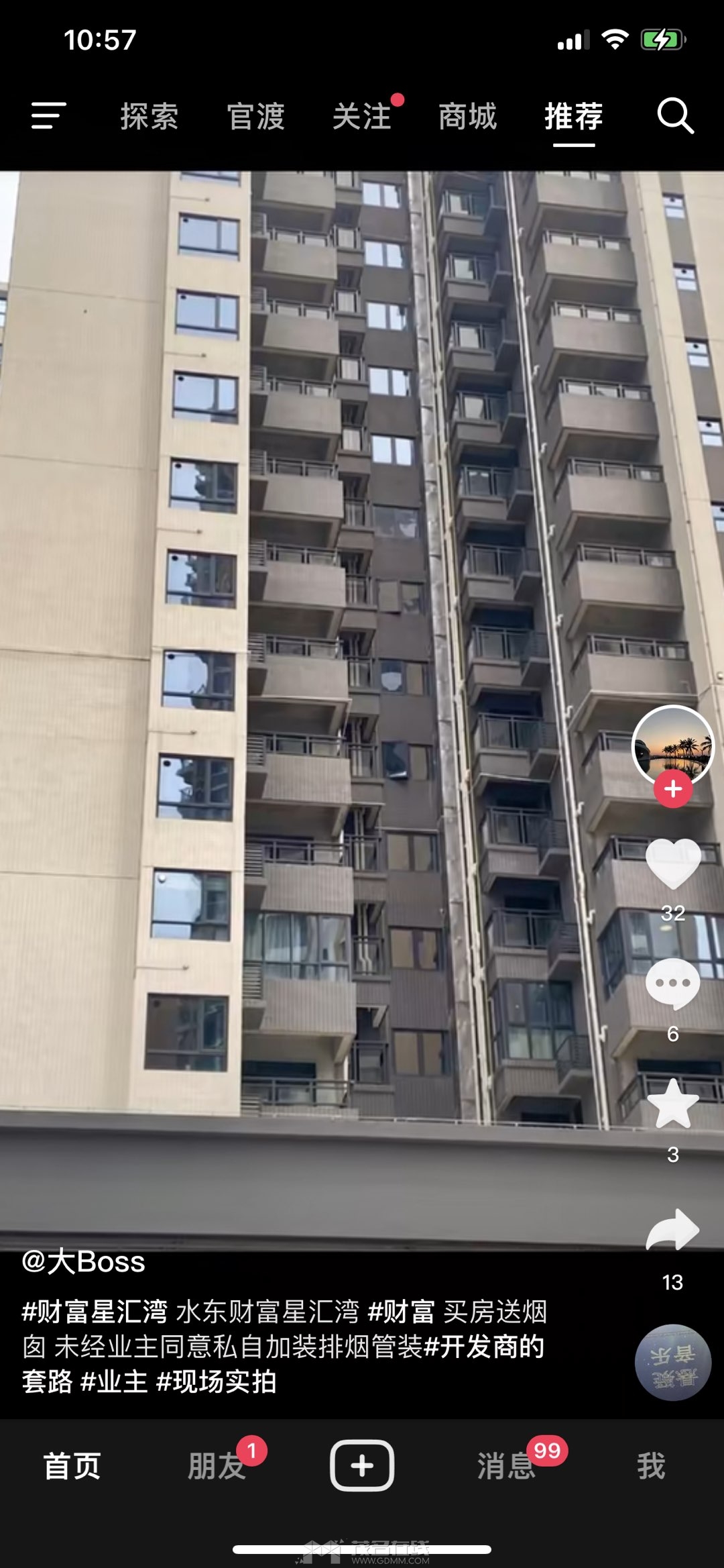 20230411105758front1_0_3382623_FrgO3sW5Mt9aVe9FwbARfWZKgJNN.jpg