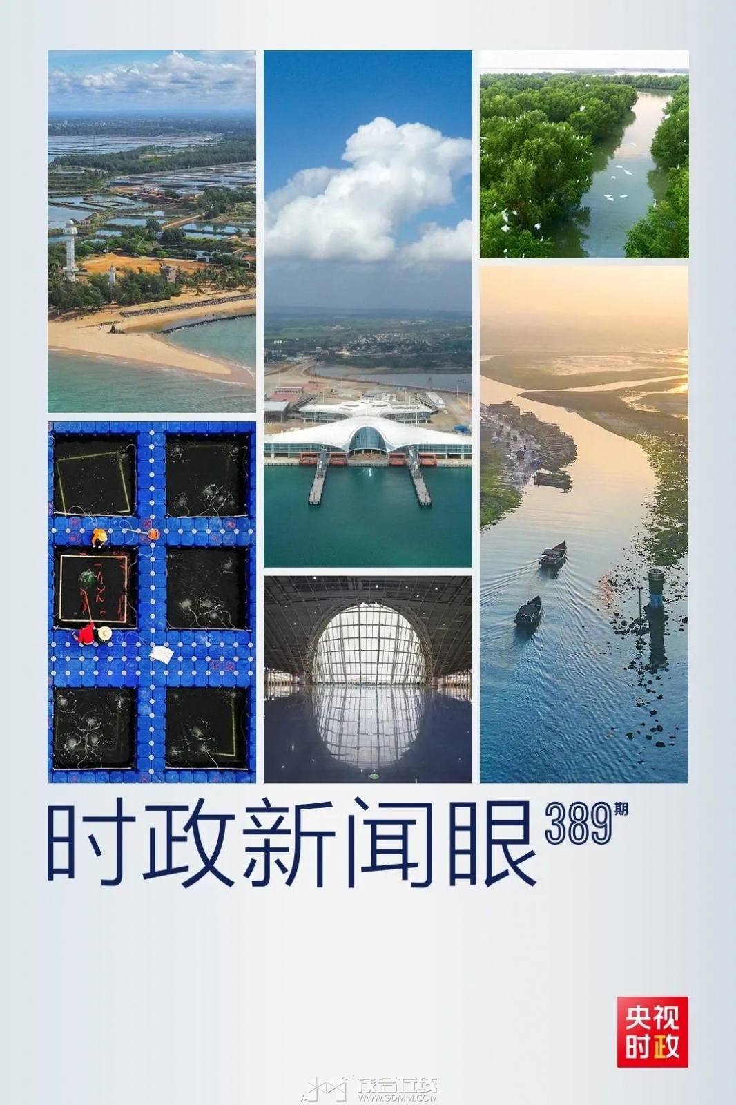 ΢��ͼƬ_20230412091336.jpg
