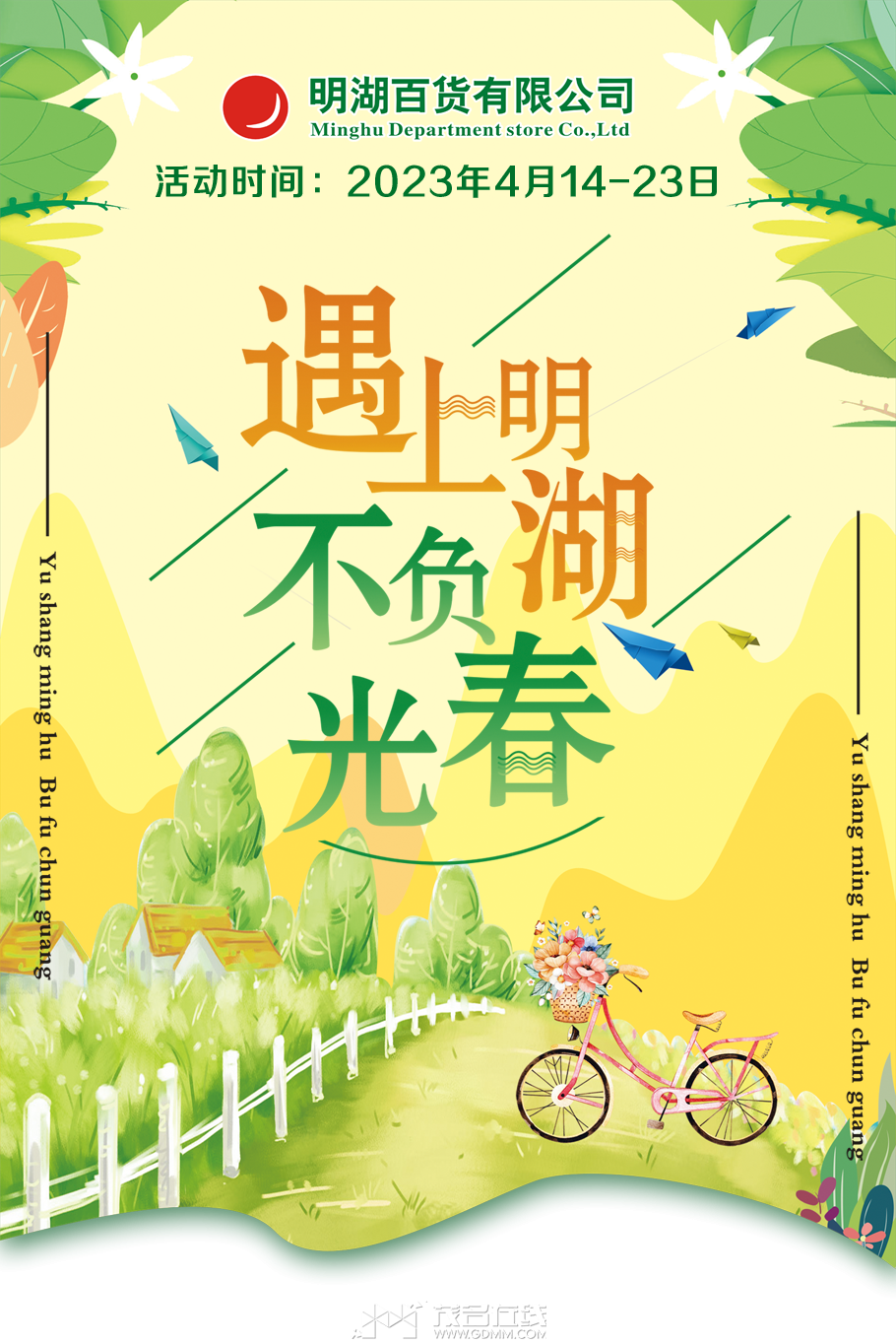 170034hv04d34m8sp3665m.png