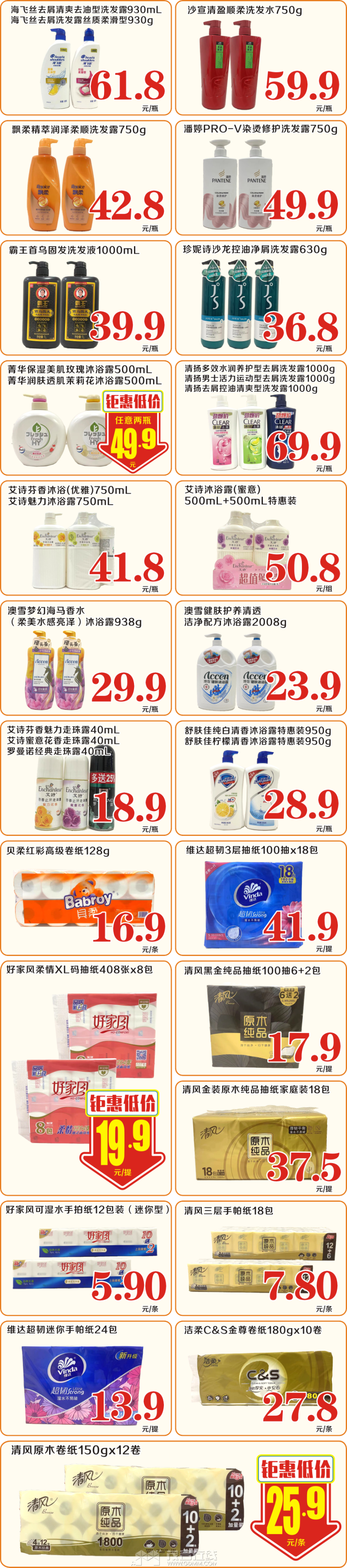 170035cf50enzfi52l22c8.png