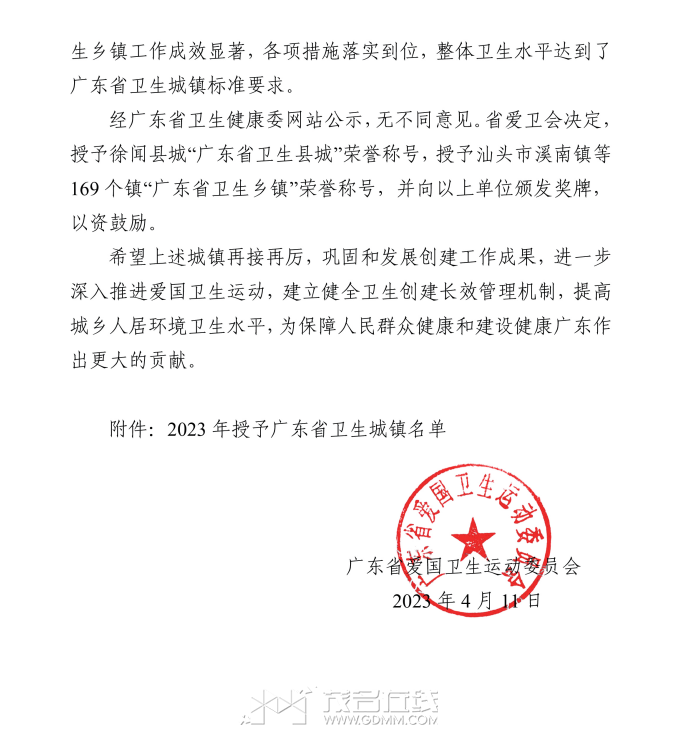 090918ytakocitxc5dcpxm.png