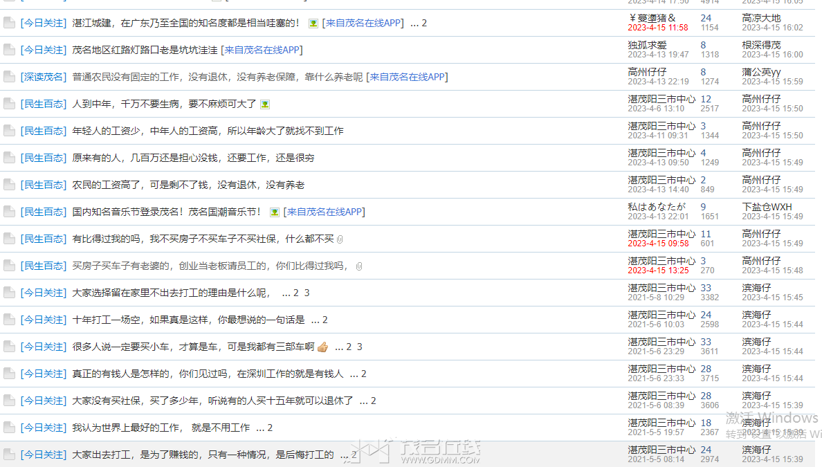 20230415173226front1_0_3370664_FmV7_l1hCVeX0c78UKD0IiIUFhZj.png