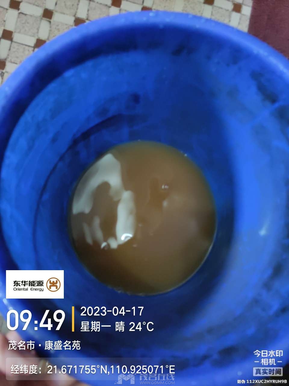 20230417095727front2_0_339997_Fof5r3qqyaZuU5CdqRZGMhjaOxqA.jpg