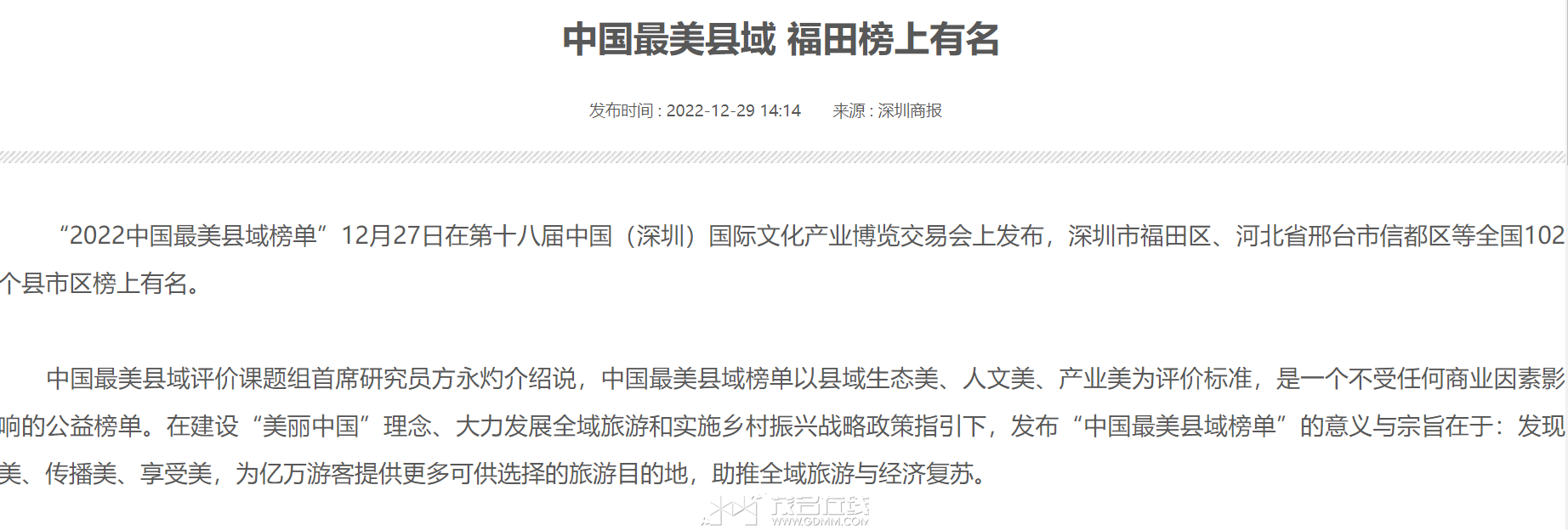 QQ��ͼ20230418110227.png