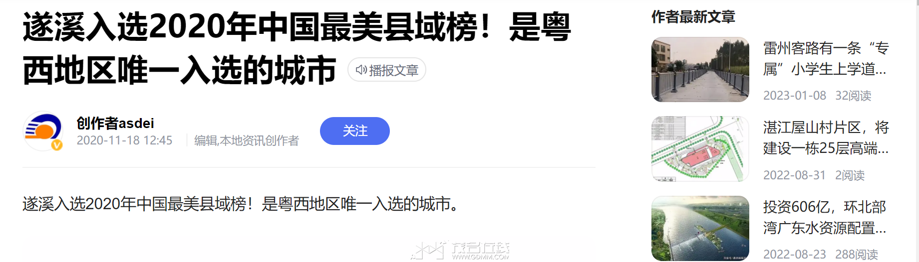 QQ��ͼ20230418105708.png