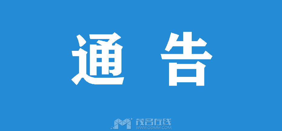 ΢�Ž�ͼ_20230419161742.png