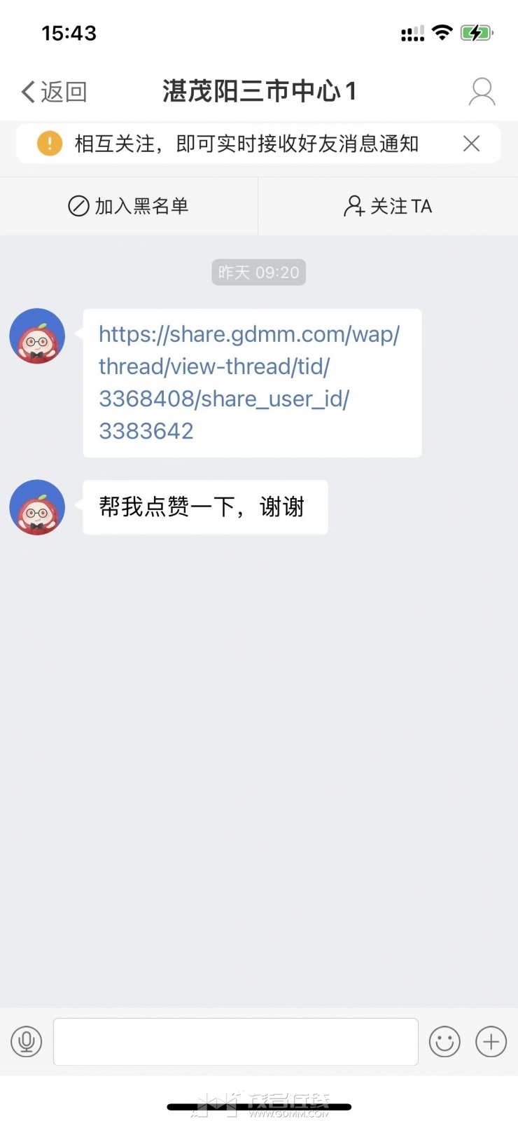 ΢��ͼƬ_20230420154408.jpg