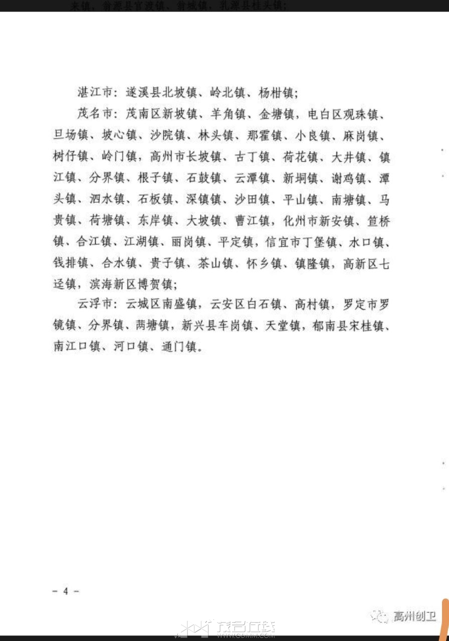 20230421004400front2_0_3382974_Fmu1zn8iK6xLFhZf3iXs1M2f6jc4.jpg