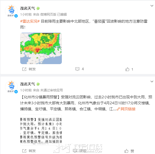 ΢�Ž�ͼ_20230424113256.png