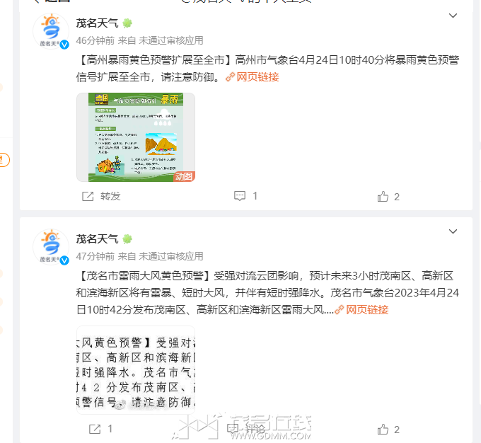 ΢�Ž�ͼ_20230424113236.png