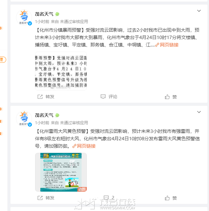 ΢�Ž�ͼ_20230424113305.png
