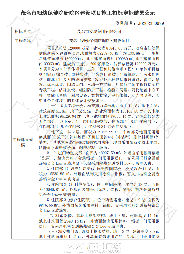 80665008f2b727d7f80b3ad750ec2fd.png