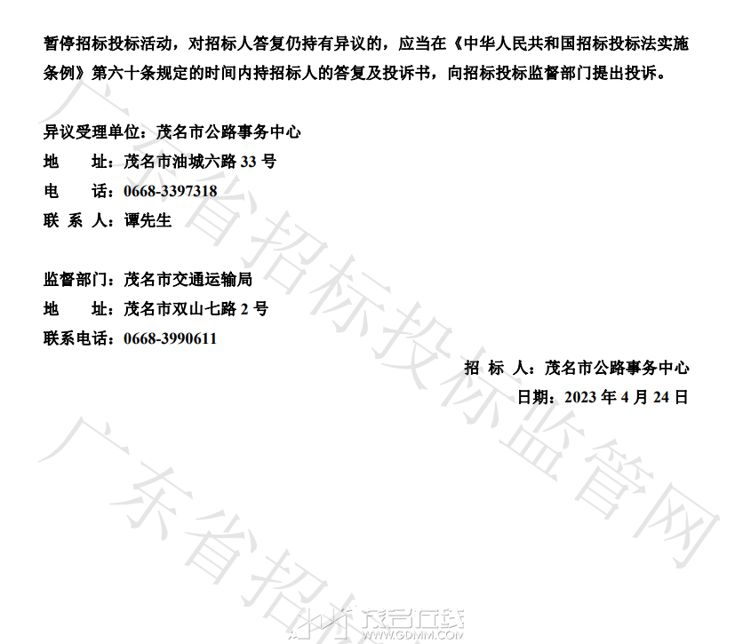 045dc2682faaba80e532e8b17823681.png