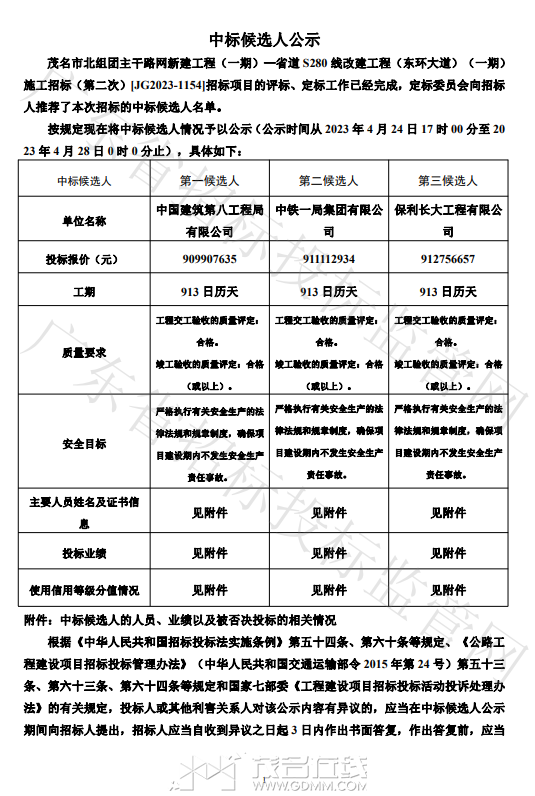 a8a90cf49fa970370210e1579419177.png