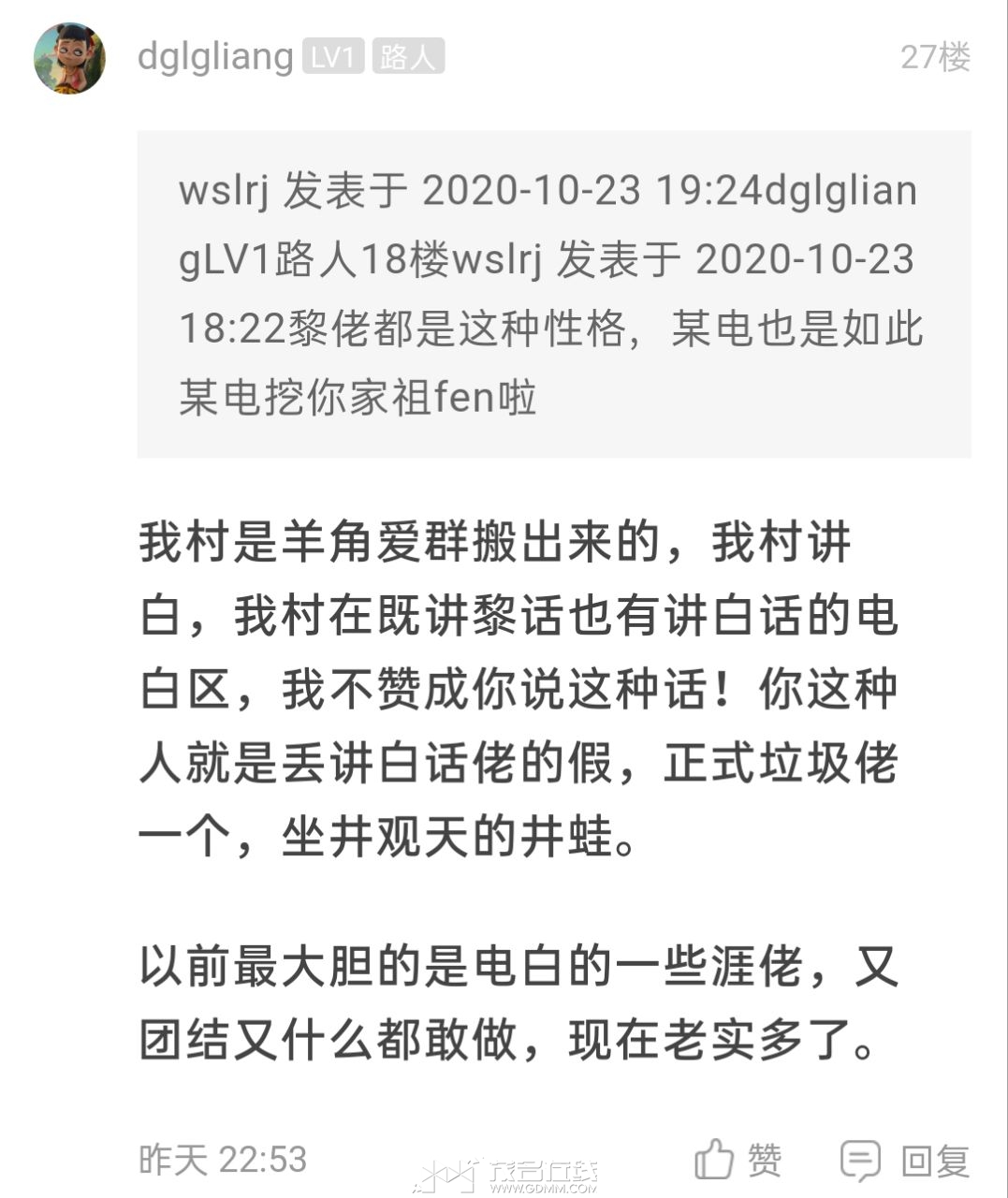 20230425113255front2_0_3378946_FpfSXID93cRR9I8A-gPPgZubirNm.jpg