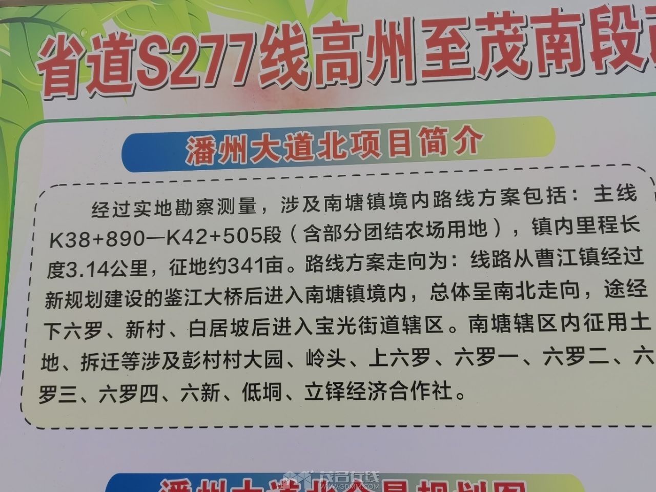 20230425152145front2_0_3377019_Fkk1a4sE6c5EuN8C9EknXI4YL-YZ.jpg