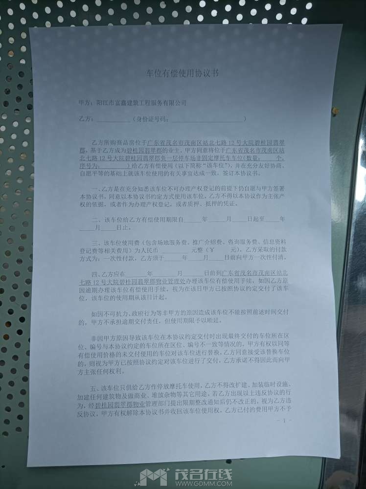 20230425222629front2_0_3298559_FpMyiOHJJ62E2teSV6O1lE0V4yhi.jpg