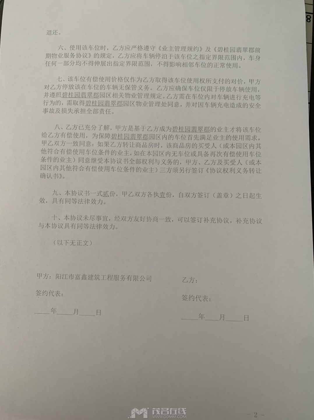 20230426131118front1_0_3339047_FiIQOiBhLculVM5gXPfmCHxEoVCF.jpg