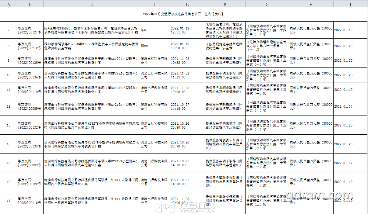 220912kerzuhmtue2u6242.png
