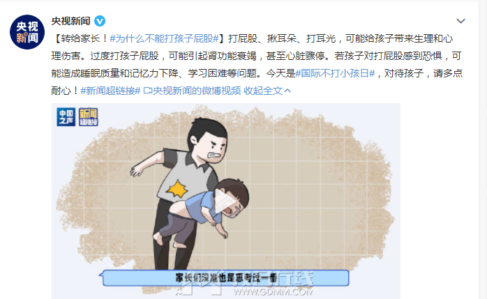 ΢�Ž�ͼ_20230430101014.png