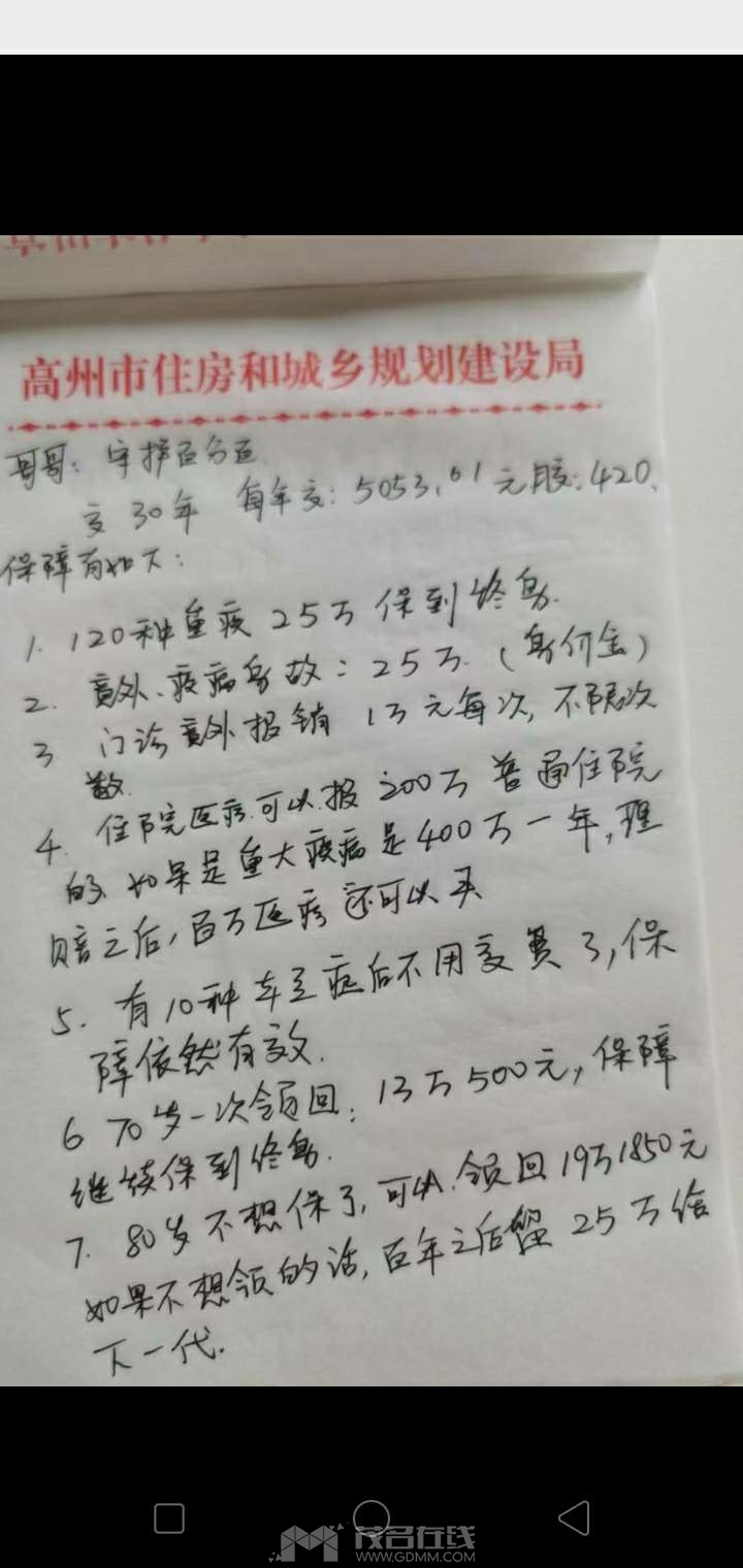 20230430190124front2_0_3377777_FkPp-ADbYNfa-h2LYnQAcrOOl_ND.jpg