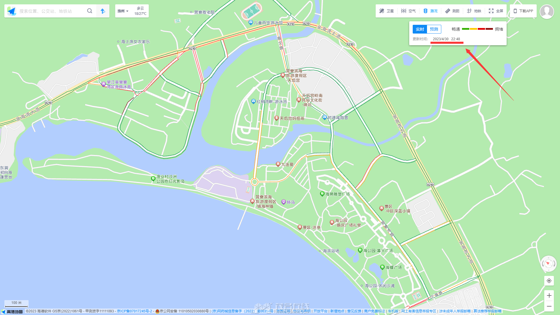 QQ��ͼ20230430225326.png