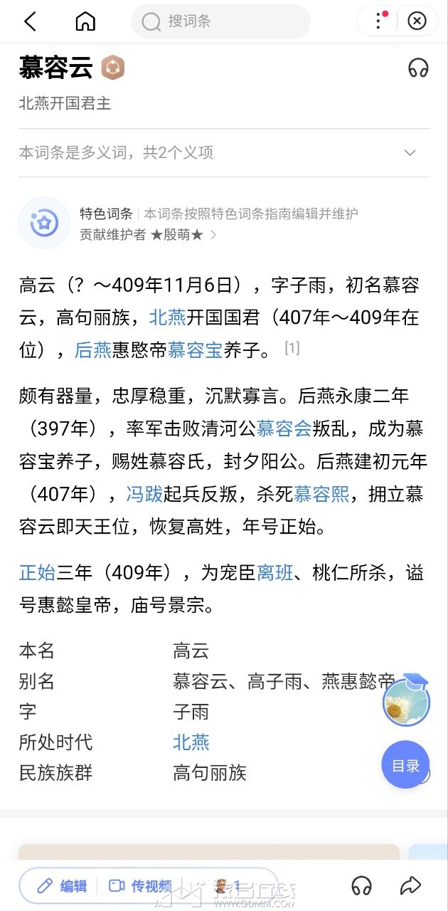 20230501192111front2_0_3382705_Fk5XhoeVE01VqTwdnJmIdmIMTqrF.jpg