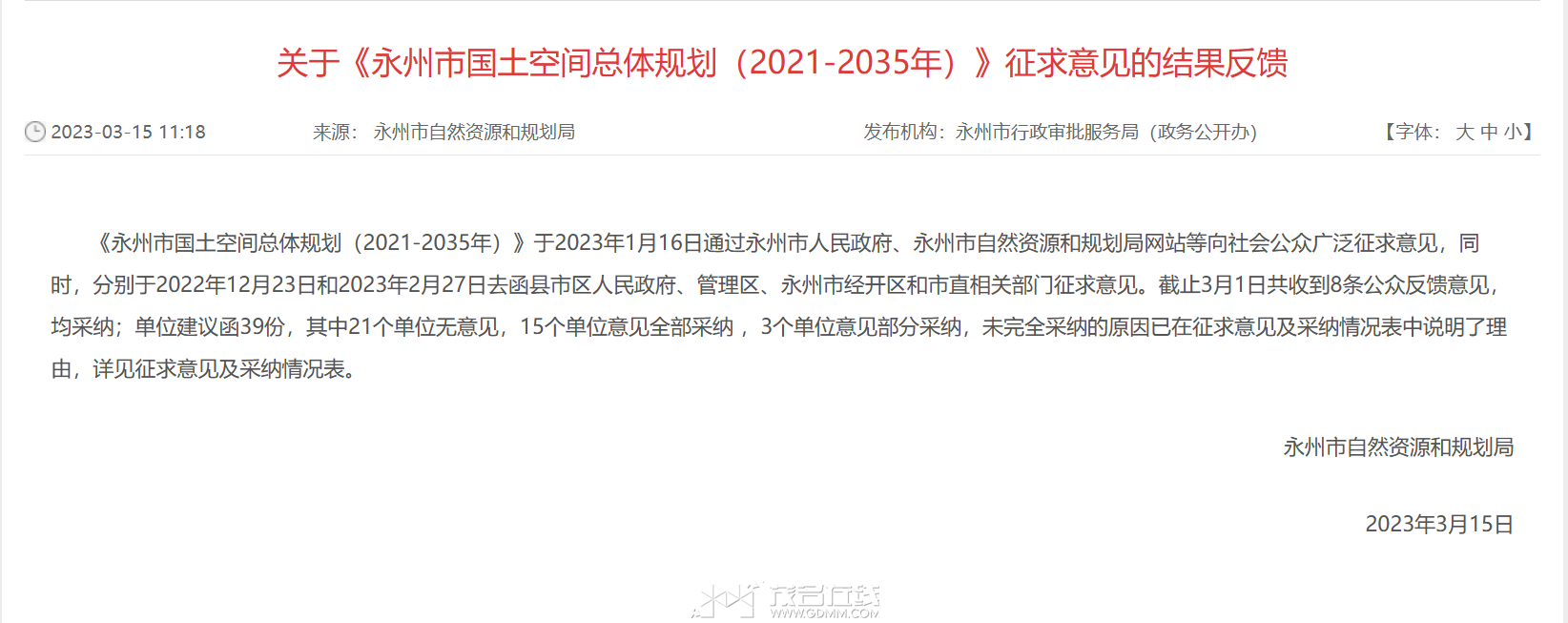 20230502193114front2_0_3344001_FpL1gnjTwcaO2EsitH5w8jRRZdWi.png