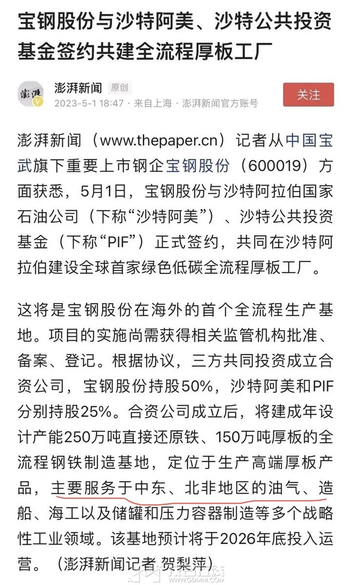 20230503084329front1_0_3339387_FiFjJCI-puFFtOSStQOhAnpLVL6Y.jpg