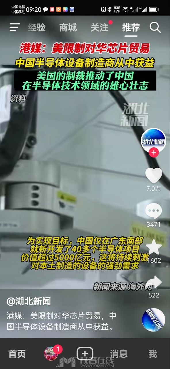 20230503092645front2_0_3377019_FsXCB4v1JoLuyQw5TJ9tBgA_gOrJ.jpg