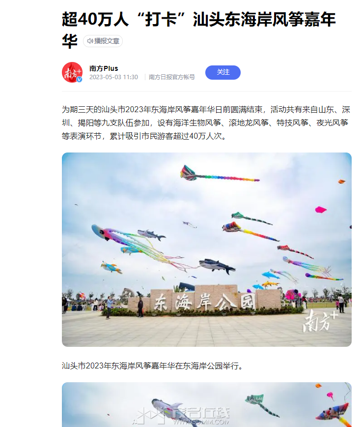 ΢�Ž�ͼ_20230504092351.png