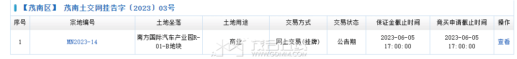 ΢�Ž�ͼ_20230504154513.png