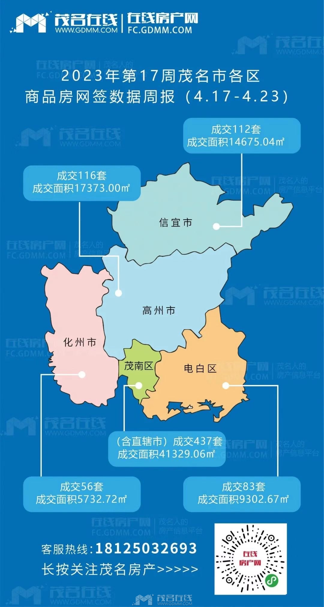 20230504155501front1_0_3383131_Fk5Qo28nGGW3jZmh2YepzEqqZ5A7.jpg