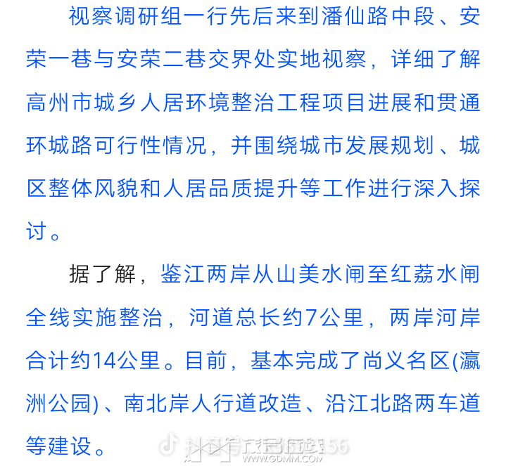 20230505122528front2_0_3377019_Fked0B7PakYoZwnMj2RUL2LbVLe8.png