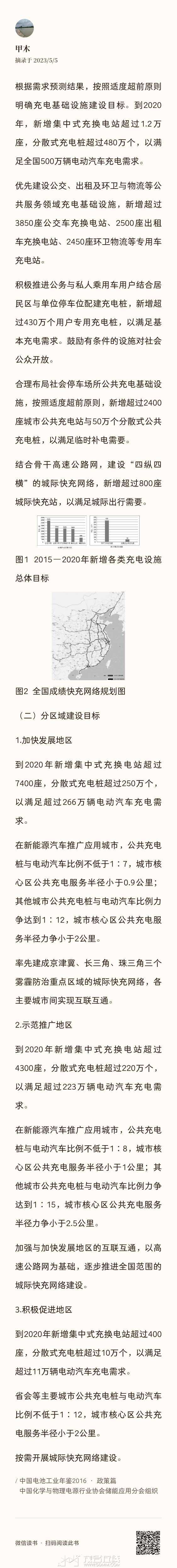 20230505215955front2_0_3270670_Fv_CdVvxWZMicT5KBWvq98bTAzZV.jpg