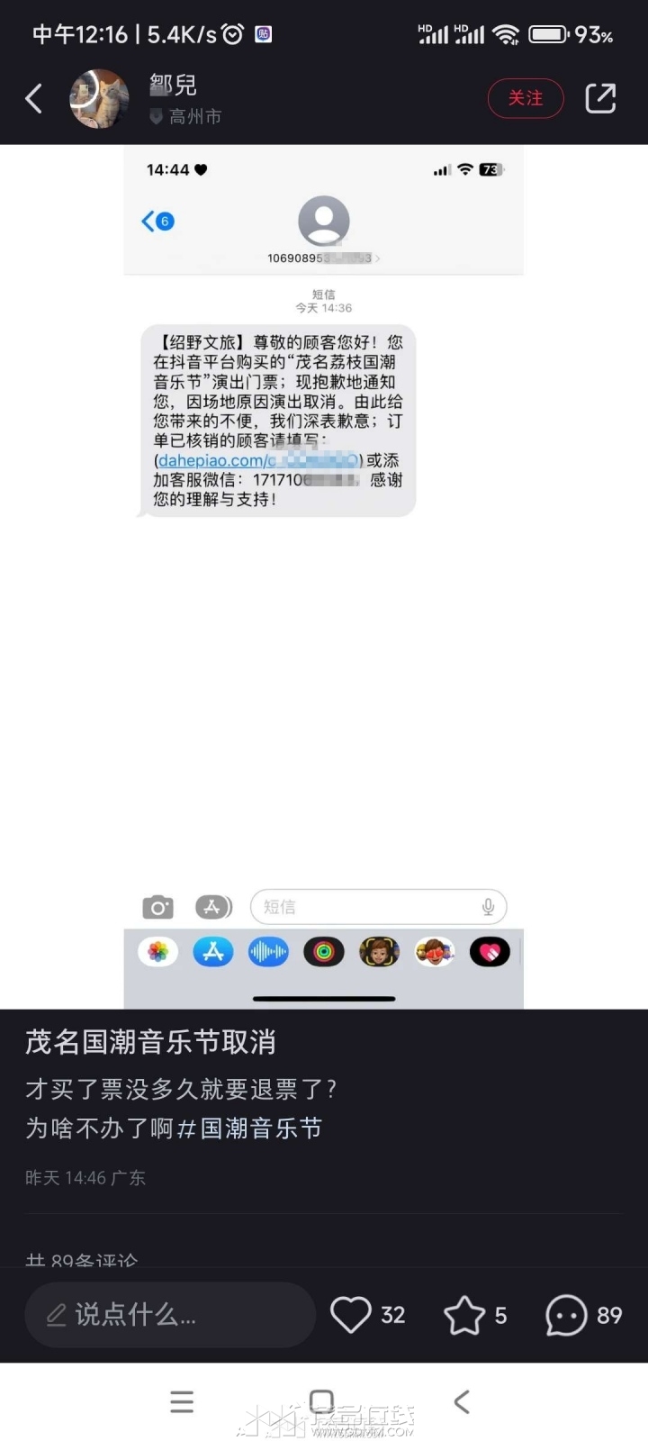 124820iduoza0uoxdxdxdh.jpg