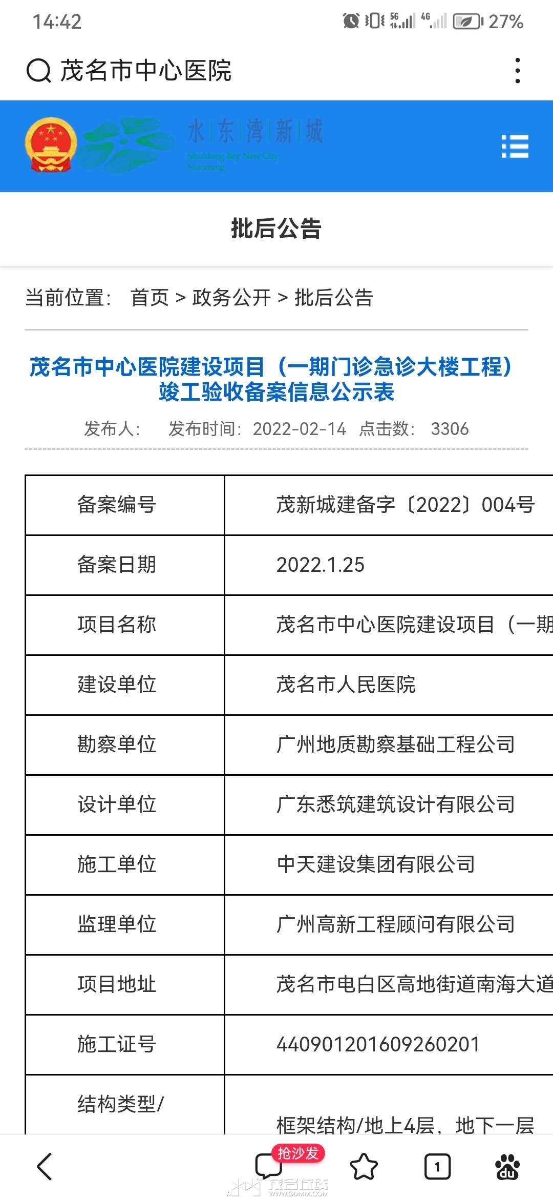 20230507144635front2_0_3284285_FgZwmK0sYVvbMynhXzsCEeIrH3aw.jpg