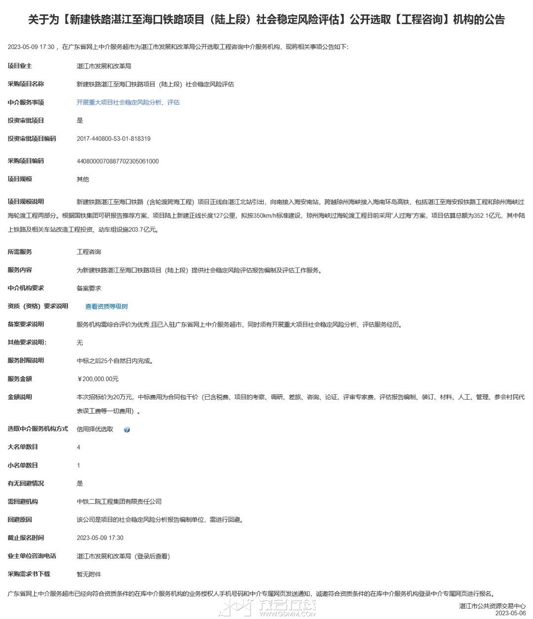 20230508210623front1_0_3295069_FnOVbh595iTXZYWrZMIAUQ9IwxIu.jpg