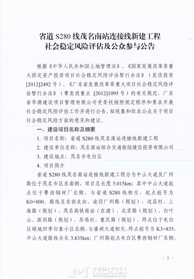 20230509173604front2_0_3269530_Fhw-hz9OHCDp_7jPYj0p3QKmxuyS.png