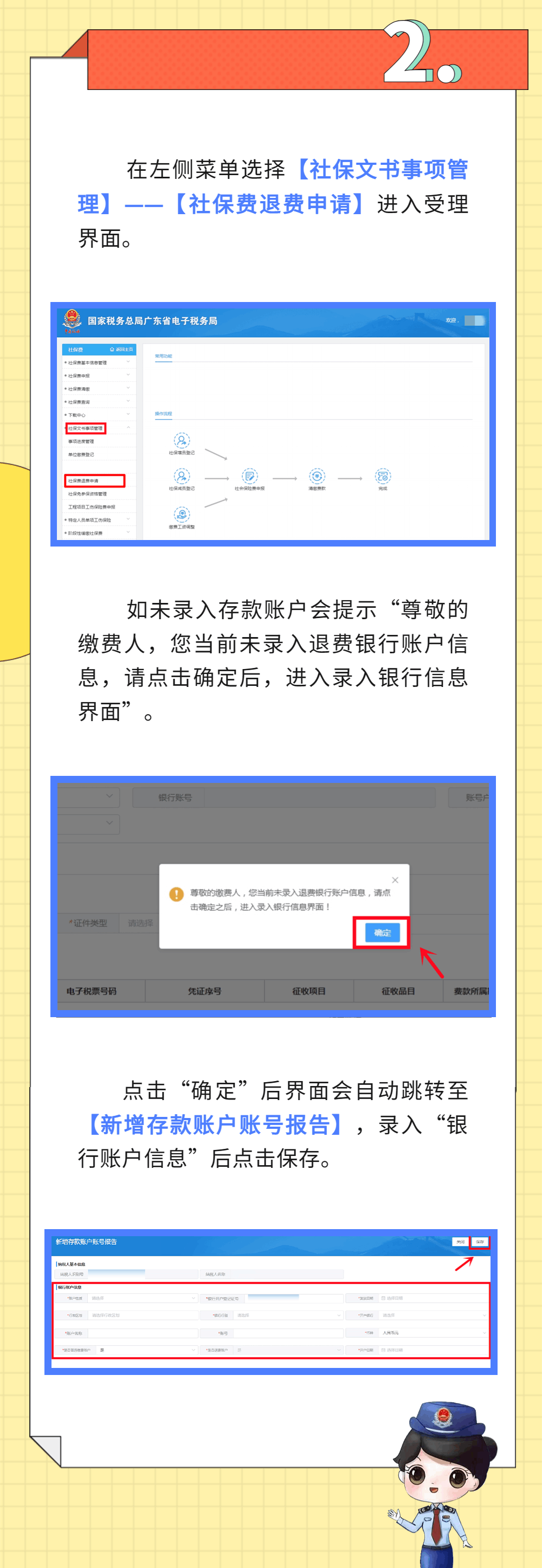 3.gif