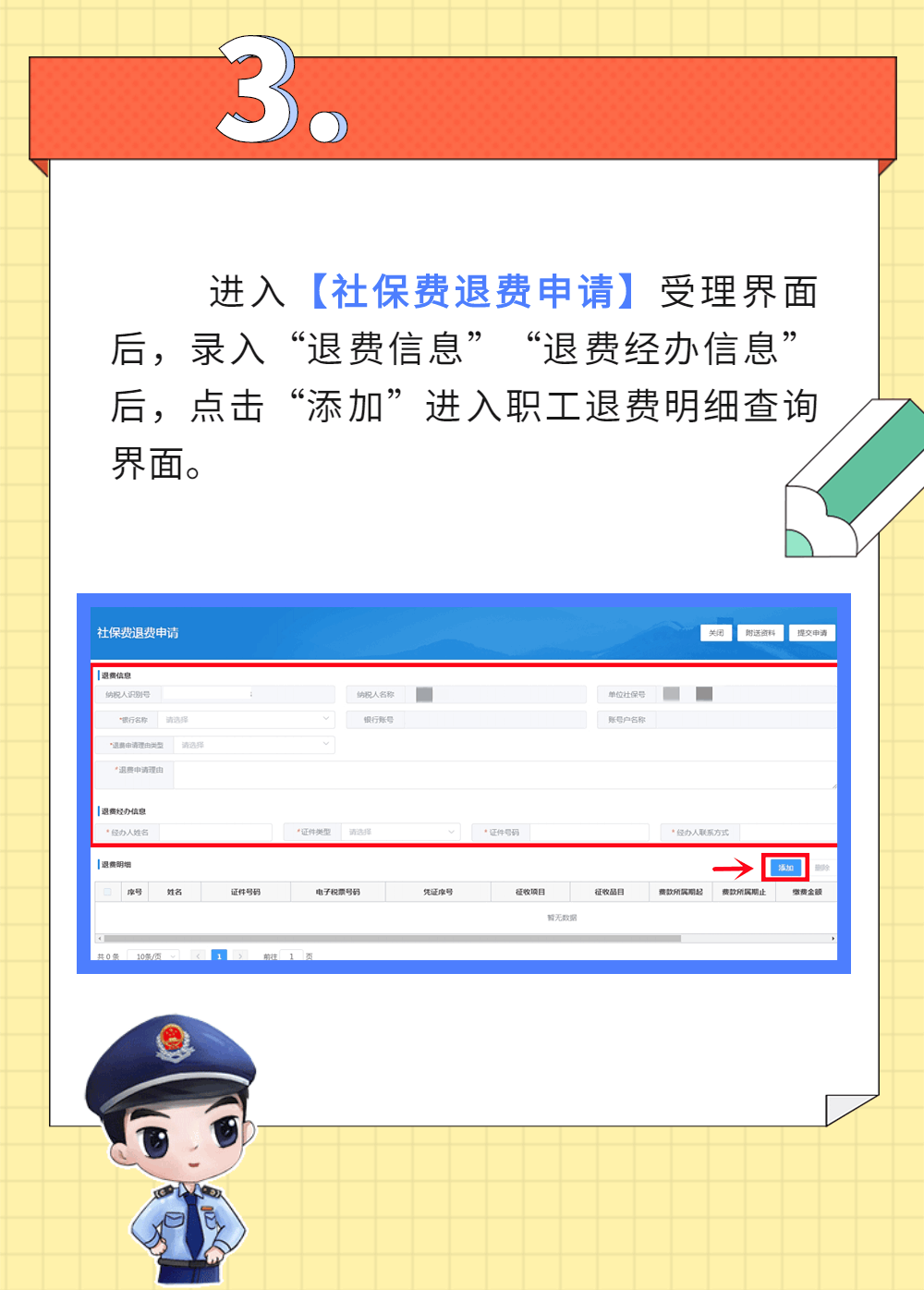 4.gif
