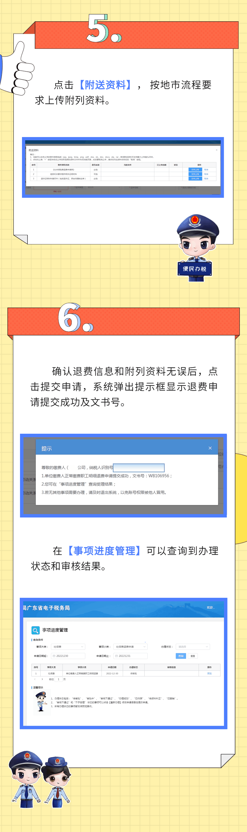 6.gif