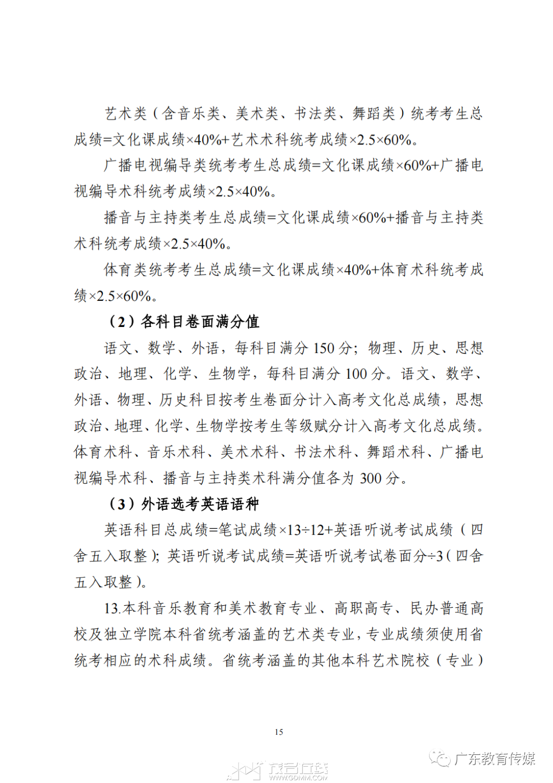 220325qs6qmp2pfz8qig4h.png